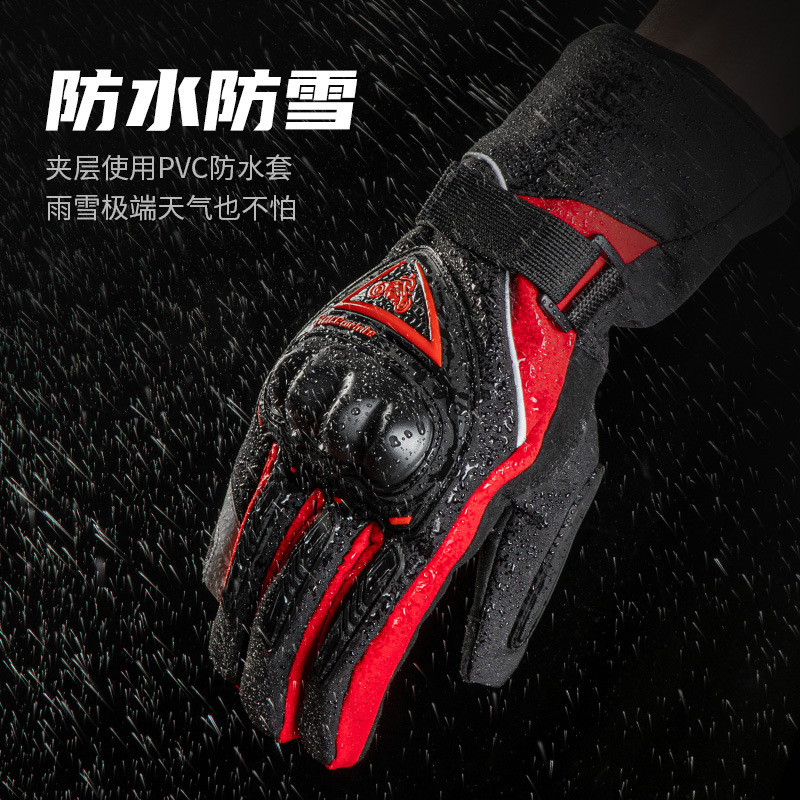 Guantes de esquí suministros pantalla táctil carreras fuera de la carretera al aire libre Caballero dedo completo guantes de protección solar fábrica