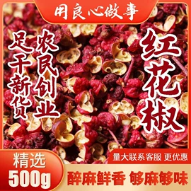 其他香辛料;其他调味品;复合调味料