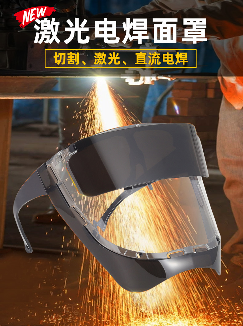 面罩详情_01.jpg