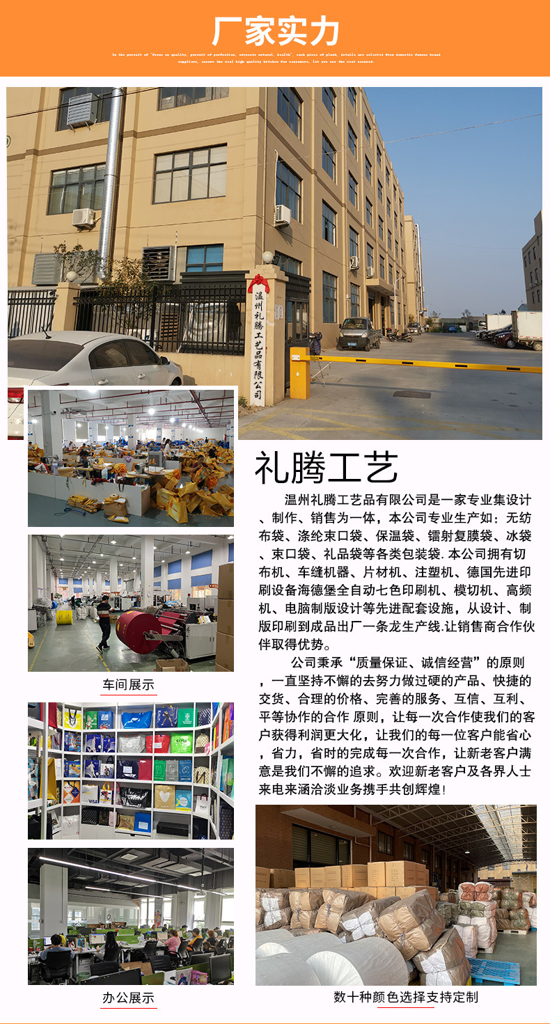 足球纹-束口袋祥情页08