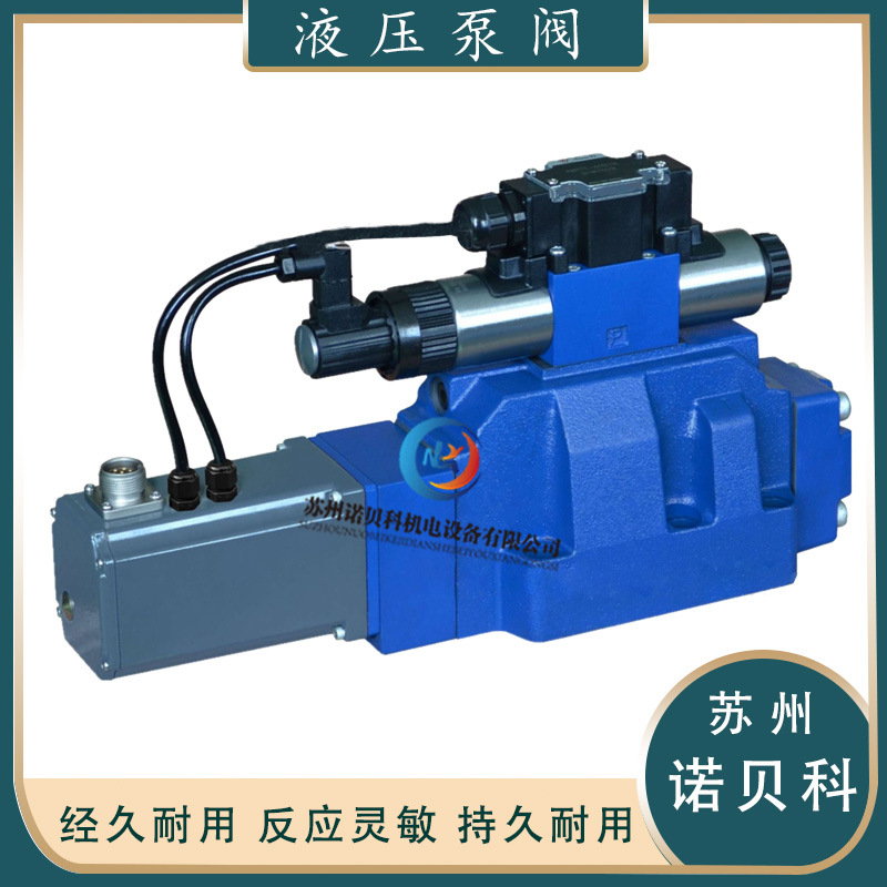 Kingst金油压 4WRTE 电磁换向阀 控制阀 板式比例调速阀 转换阀