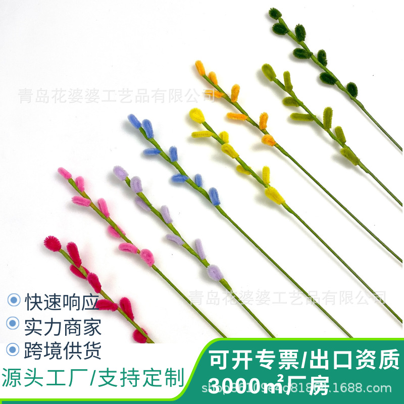 완성 된 트위스트 바 수제 싱글 실버 버들 꽃 장식 발렌타인 데이 교사의 날 사무실 장식