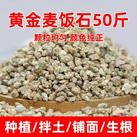 栽培基质;猫砂;烧烤炭