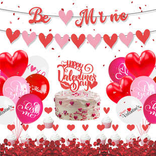 ���R�d�羳���˹��Ɍ��b�Be Mine�����������򵰸������b���l