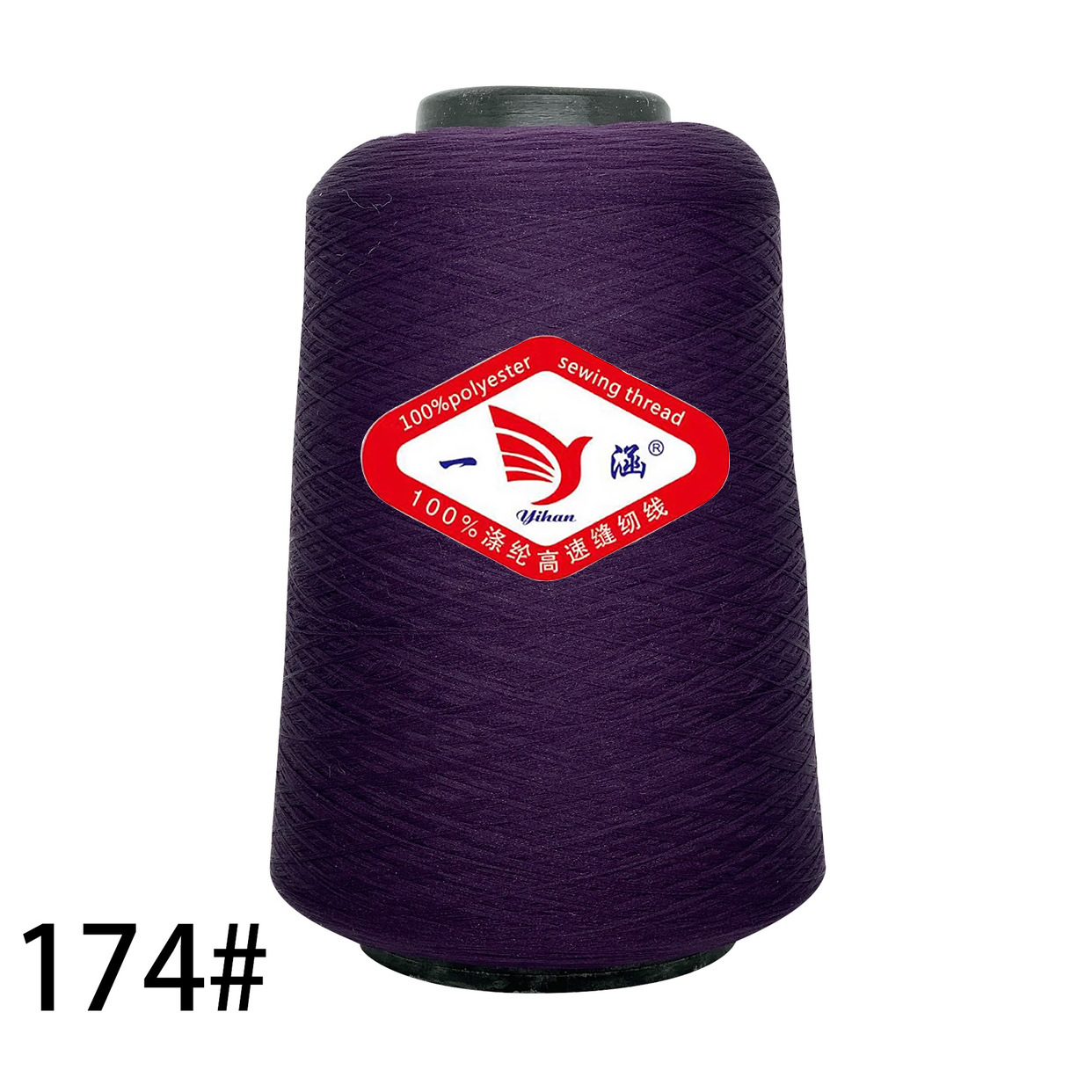 따뜻한 빨강 보라색 * 낮은 탄성 실크 300g