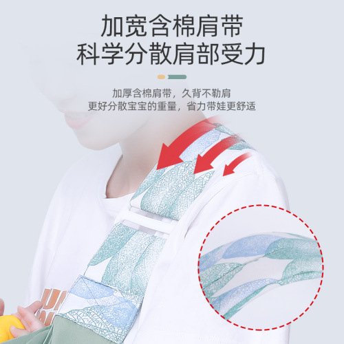 Manufacturer's Direct Sales Sears Baby Front Sling Single Shoulder Horizontal Carry Newborn Baby Four Seasons Universal Baby Carrier Gadget