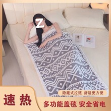 电加热被子家用单人取暖上班族暖膝盖神器可拆洗电热毯电热盖毯