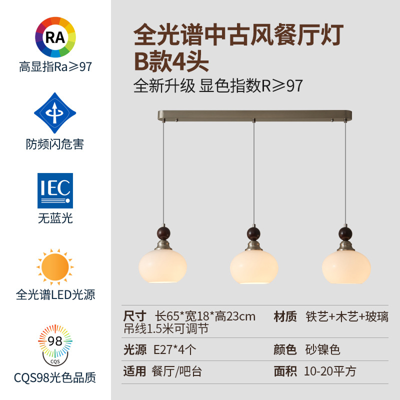 Люстра, комфортный световой спектр