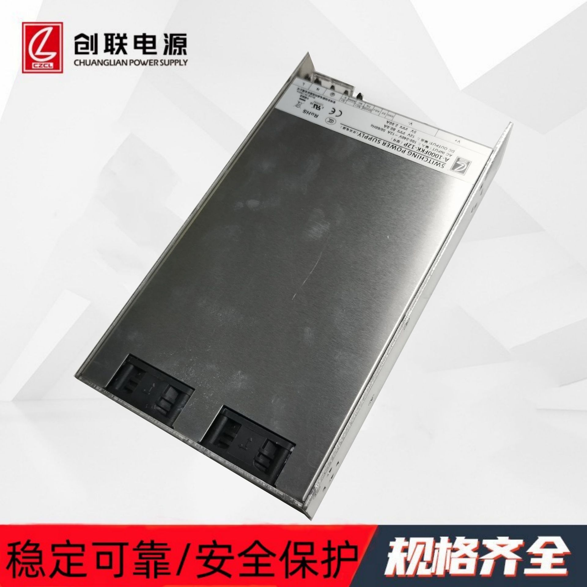 1000W常州创联电源新品上市A-1000FKK12V24V支持并联均流宽压电源