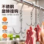 360度定制屠宰旋转肉钩