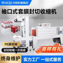 ȫ�Ԅӟ��տs���а��b�C����������ʽ��Ĥ�տs�CPE���տs�C