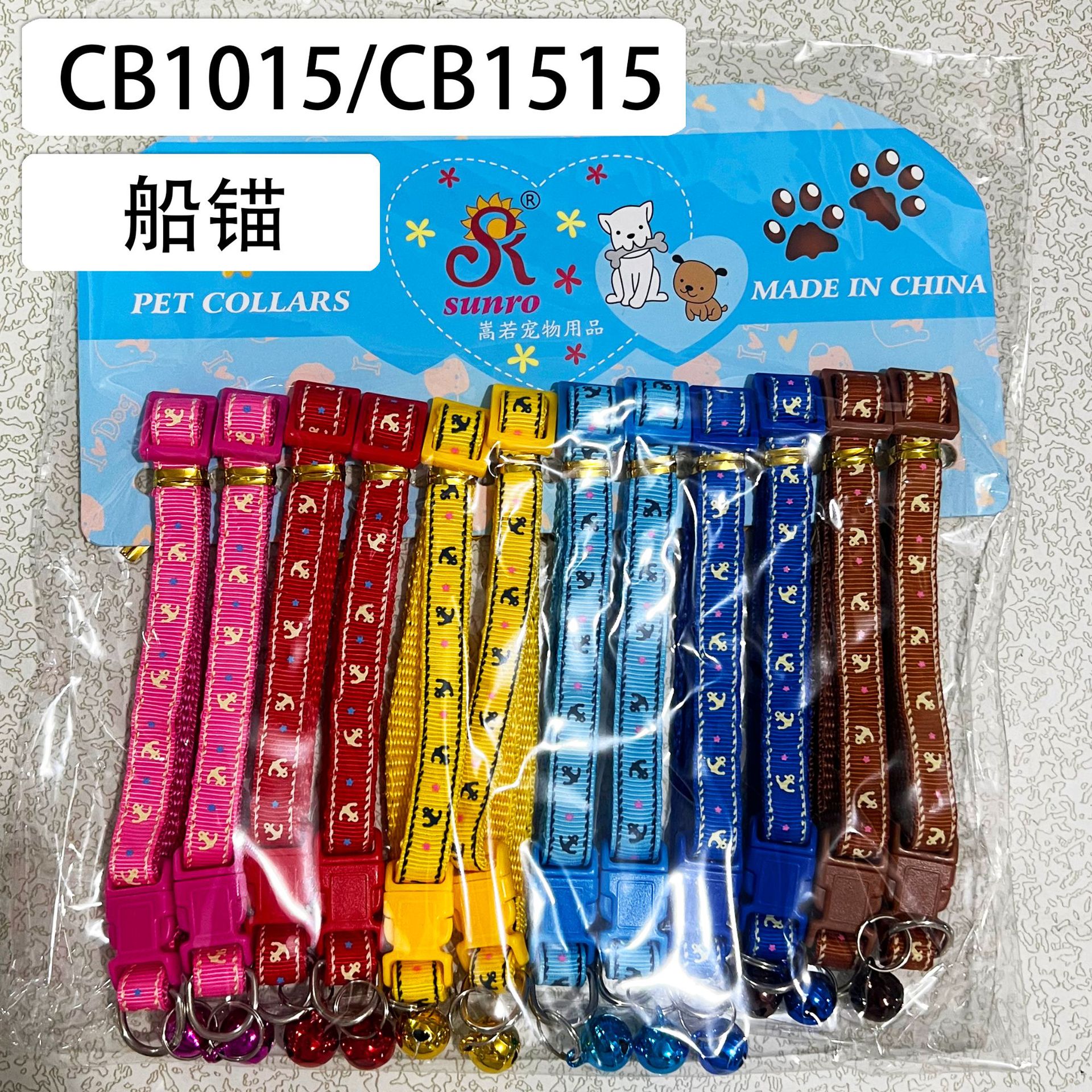 64 tipos de 1.0 collar de campana de parche collar de perro collar de gato collar de mascota una gran cantidad de tarjetas en stock 12 tarjetas