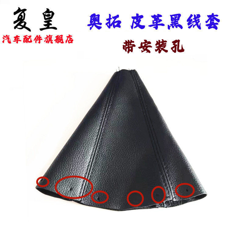 Adaptarse a Tianyu SX4 Swift Alto Gear Head Gear Handle image 20