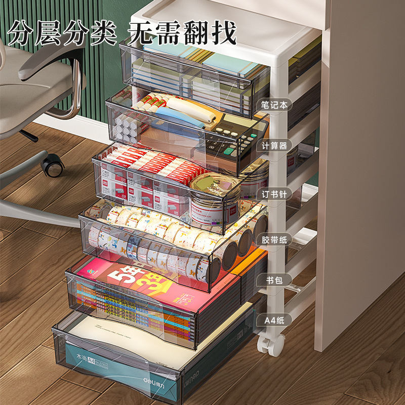 引き出し式ファイル収納棚オフィスデスクトップ多層A4収納ボックス学生テーブル下文房具挟み棚|undefined
