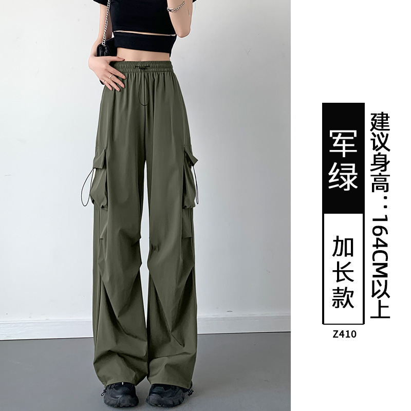レディースワークパンツ アメリカンスタイル 2025年秋新作 厚手 カジュアル ストレート ハイウエスト 登山 ワイドパンツ 小柄さん向け|undefined