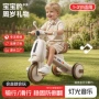 儿童婴幼儿宝宝骑行滑行车