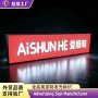门头定做跨境亚克力灯箱
