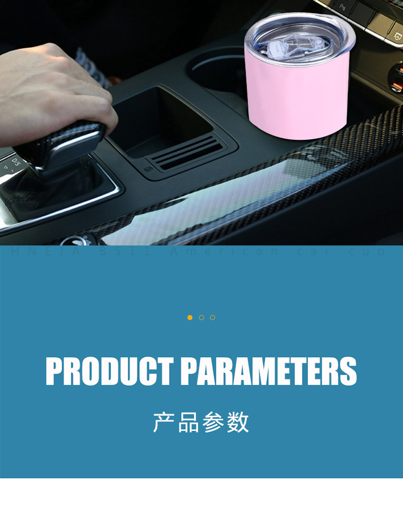 B511美式汽车杯详情_16