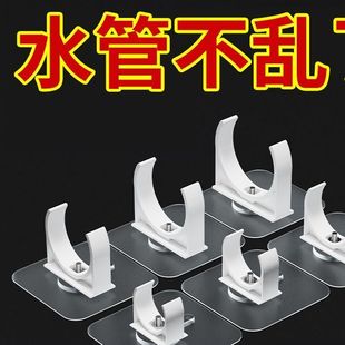 J8 Adhesive Gas Pipe Buckle Buckle Water Pipe Nail-Free Fixator Drain Pipe Punch-Free Hose Pipe Clamp Waterproof G3