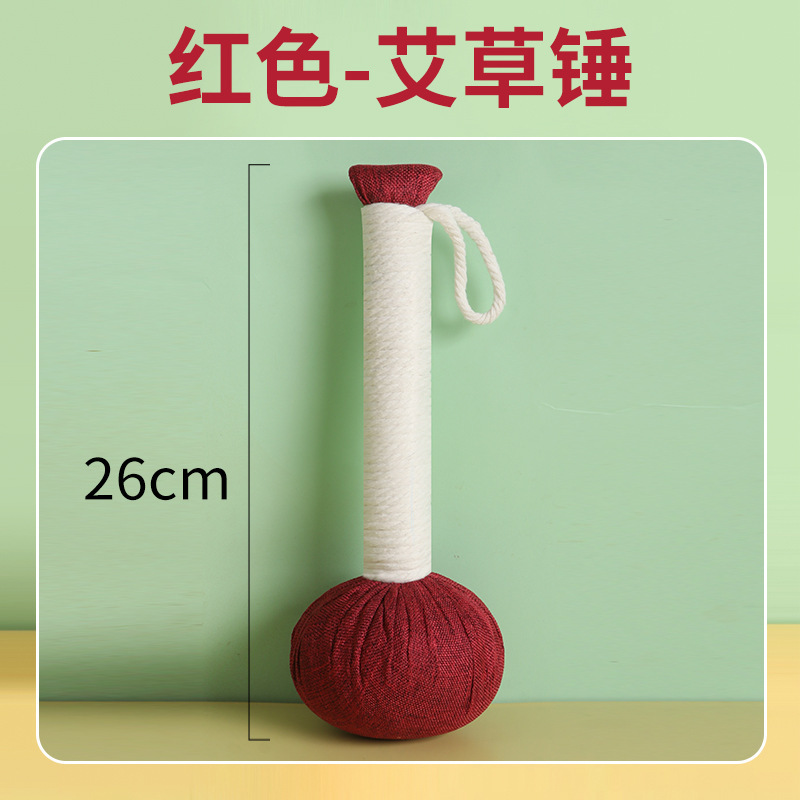 节日礼品艾草养生锤疏通经络拍打器艾草锤颈肩捶背按摩艾草锤|undefined