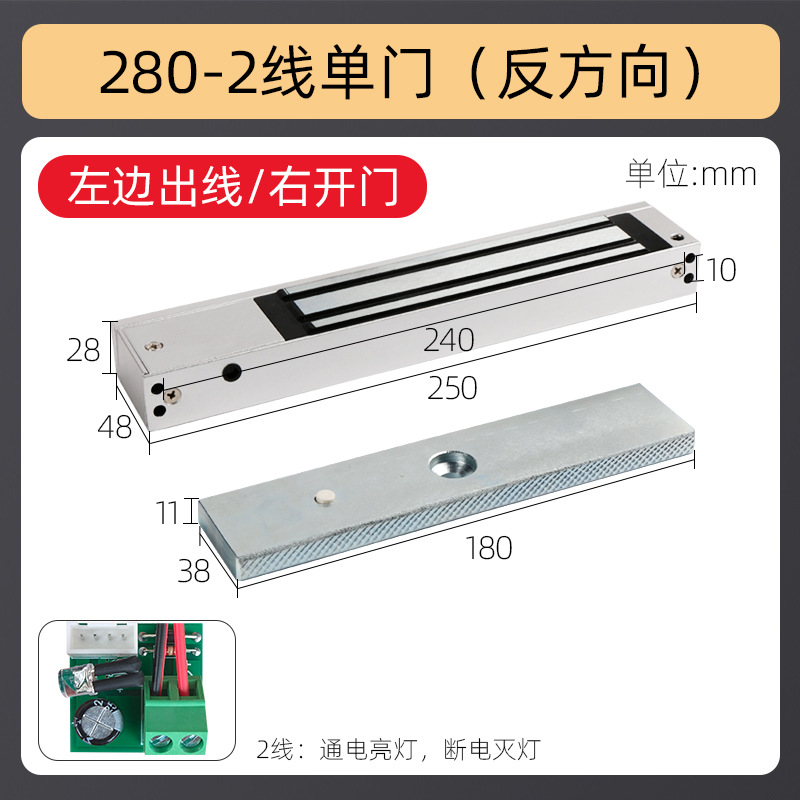 280kg cerradura magnética de una sola puerta 60kg cerradura de cámara secreta 180kg cerradura de succión electromagnética 350kg cerradura de control de acceso 500kg cerradura de control eléctrico