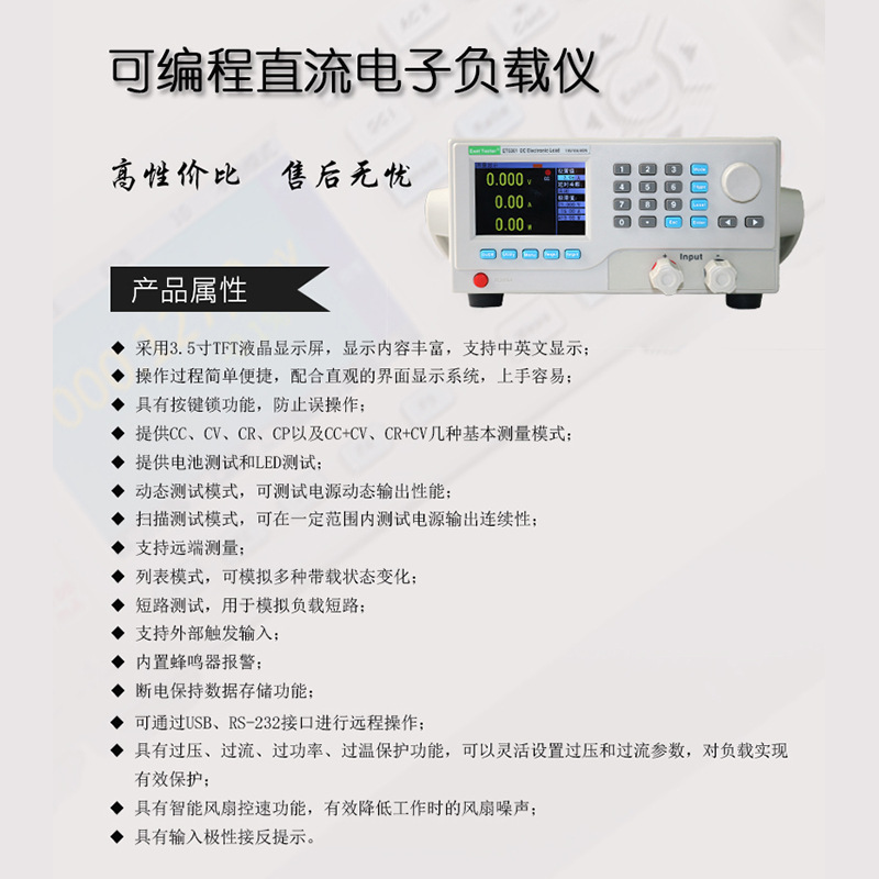 �����д�ET5300A��˫ͨ���ɱ��ֱ�����Ӹ�����ET5301/5302/5304