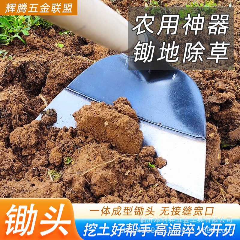 批发大锄头锄草工具农用开荒除草挖土加厚老式锰钢锄户外扁锄跨境