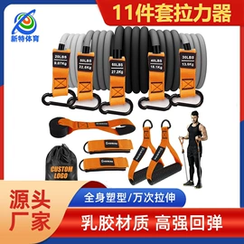 拉力器握力器;瑜伽拉力带;瑜伽辅助用品