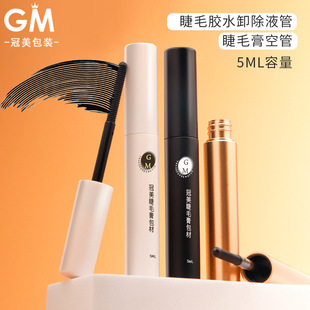 5ml��ë�zˮж��ƿ �ֶμٽ�ë��ճ�޽��ܷ�Һж��ж�z��չ�