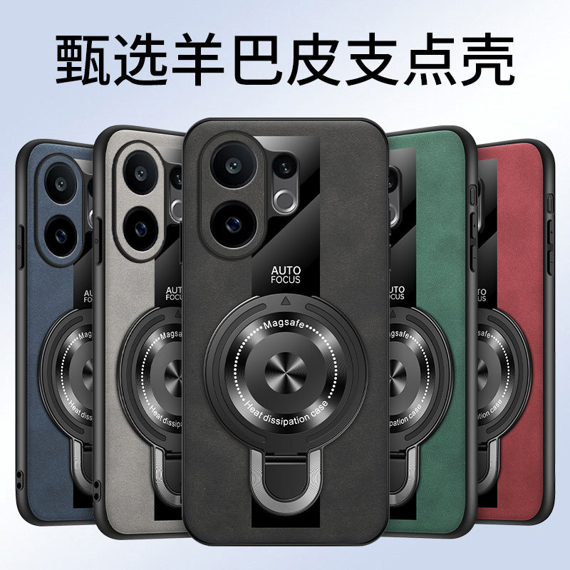 Suitable for Vivos30 Mobile Phone Case, Vivoy500 Protective Case, Ultra-Thin Vivox300 Magnetic Stand, Anti-Fall Y50