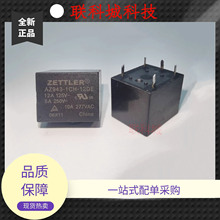 AZ943-1CH-12DE ِ������ӟ�ˮ�����{ֱ��늴��^��� 12A125VAC