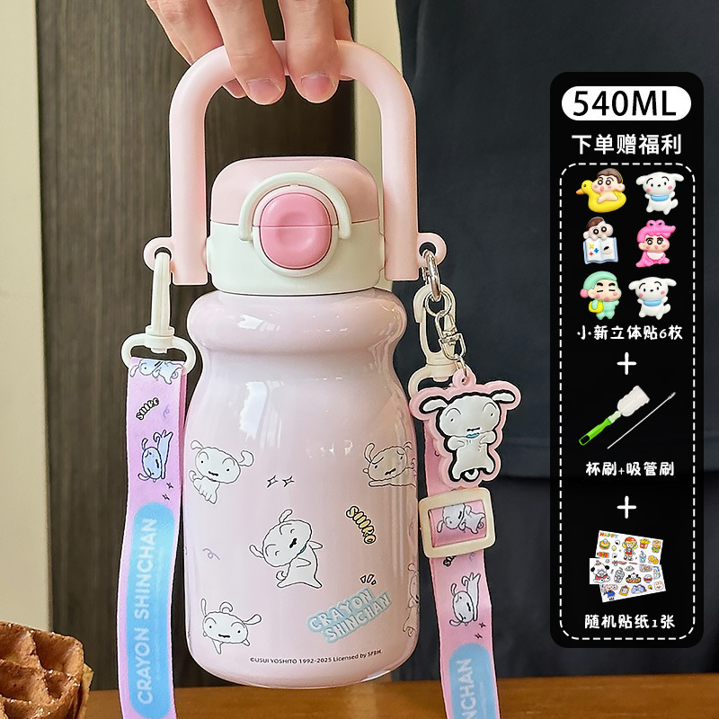 蜡笔小新联名款可爱儿童保温杯2025新款大容量便携手提双饮吸管|undefined
