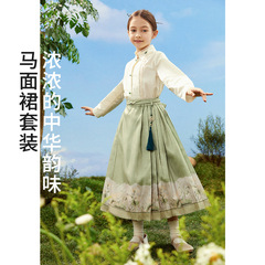 Little Girl's Mamian Skirt Set 2024 New Children's Hanfu Spring Chinese Style Girl's Ancient Style Spring Outfit Two-Piece Set