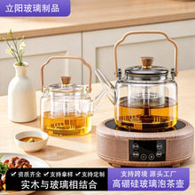 外贸围炉专用玻璃提梁壶高硼硅大容量可明火电陶炉煮茶养生壶批发