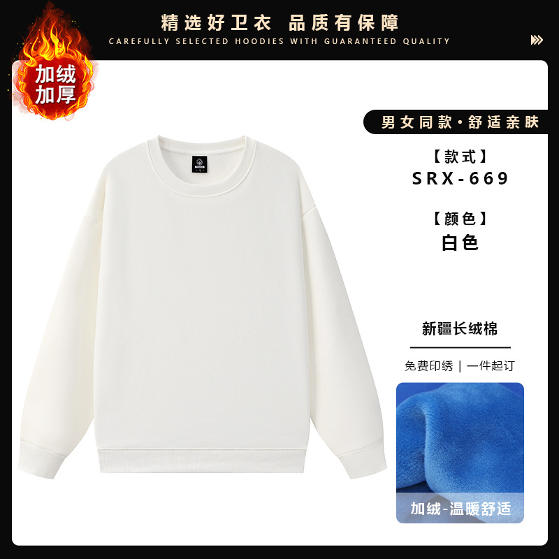 SRX669 뉴 퓨어 코튼 업그레이드 실버 폭스 벨벳 [화이트]