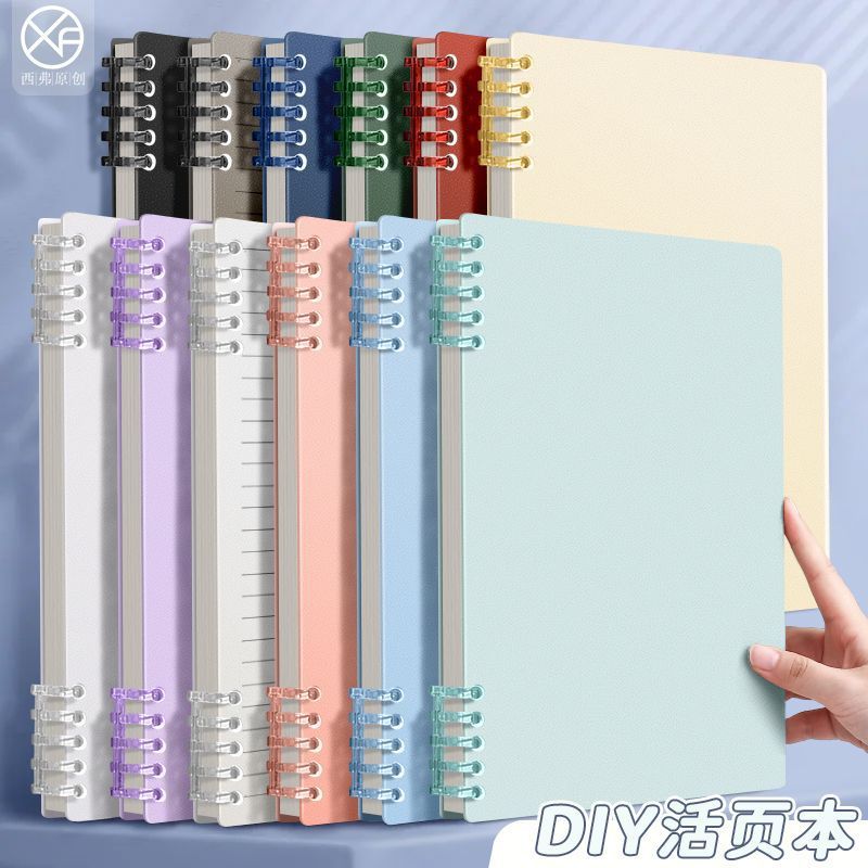 ルーズリーフノートブックシェル a4 高品質厚手ノートブック学生シンプルな取り外し可能な空白ノートブック文具卸売|undefined