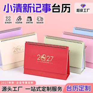 ̨�v2027�����՚v���s����Ȧ�����v�r��С����ӛ��̨�v����logo