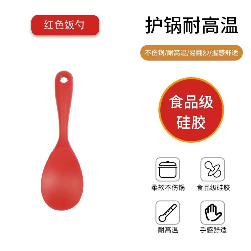 레드 스푼