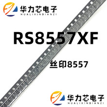 RS8557XF ��ƬSOT23-5 ˿ӡ8557 ��������Ŵ��� ��Ʒ RS8557