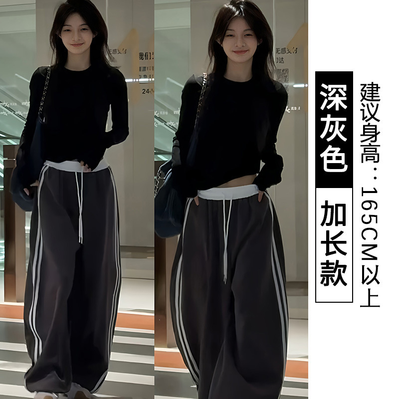 复古条纹运动裤女2025新款秋季高腰宽松阔腿裤慵懒风撞色拼接卫裤|undefined