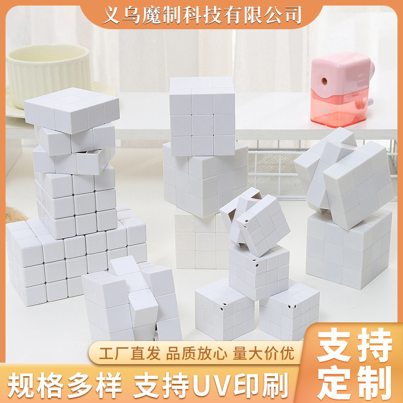 UV Printing Rubik's Cube Third-order White Embryo Creative Gift Cartoon Right Angle Seamless Spring Screw Rubik's Cube Keychain UV Printing Rubik's Cube Third-order White Embryo Creative Gift Cartoon Right Angle Seamless Spring Screw Rubik's Cube Keychain