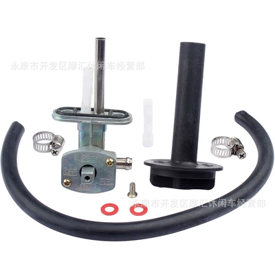 Suitable for Yamaha Grizzly Bruin YFM 350 660 5KM-24500-10-00 oil switch valve (Motorcycle General Parts)