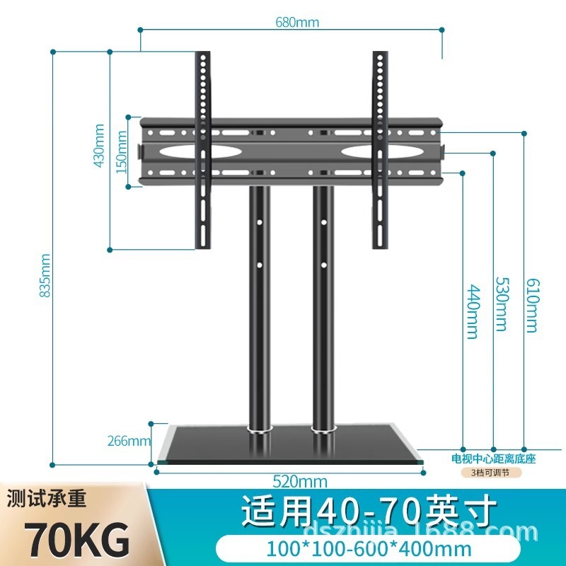 液晶テレビベースブラケットスタンドデスクトップスタンドユニバーサル 32/40/42/48/55/65/ 75inch|undefined