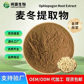 工业植物提取;其他生物化工;植物提取物