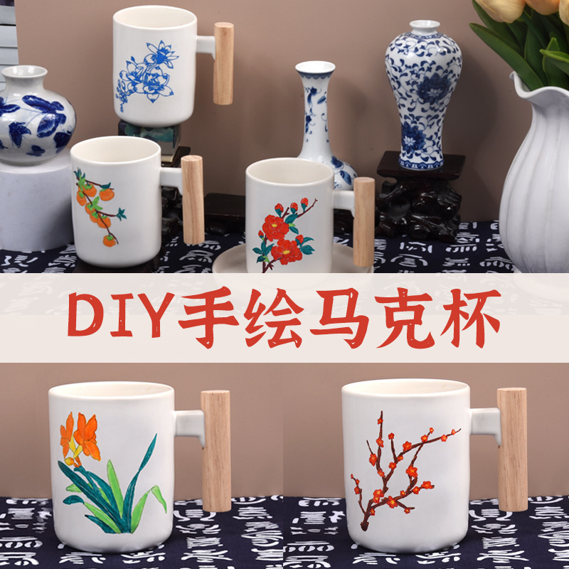 重阳节手绘陶瓷马克杯手工diy材料包彩绘团建文创打包礼物批发|undefined