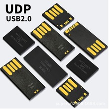 工厂供应U盘模块 U盘芯片 UDP黑胶体1G 2G 4G 8G 16G 32G 64G 128