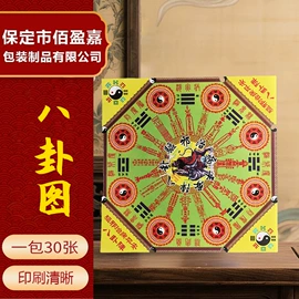 冥币/纸钱;其他会计用品