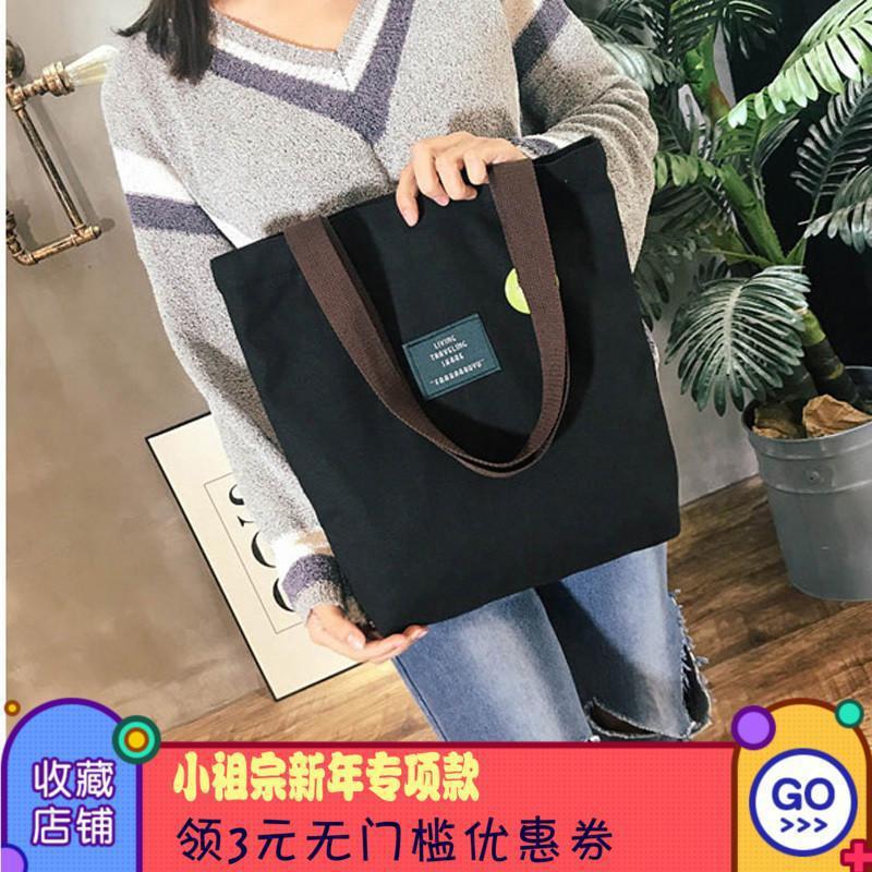 South Korea Solid Color Lazy Simple Women's Bag Large Canvas Bag Women's Shoulder Handbag Student Book Bag Shopping Eco Bag