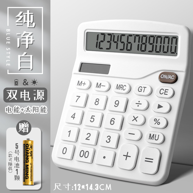 Calculadora de fuente de alimentación dual Calculadora especial para contabilidad de oficina solar
