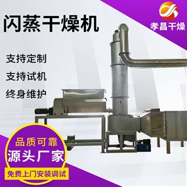 混合机;制粒干燥设备;箱式干燥设备